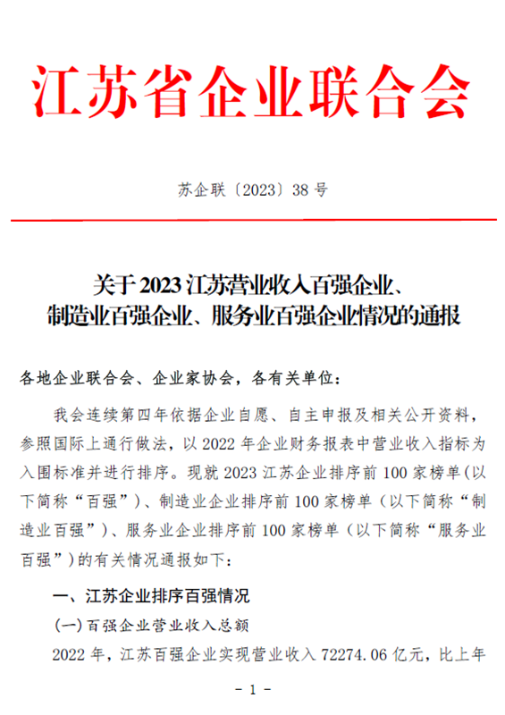 1702005035217623.png 01.png