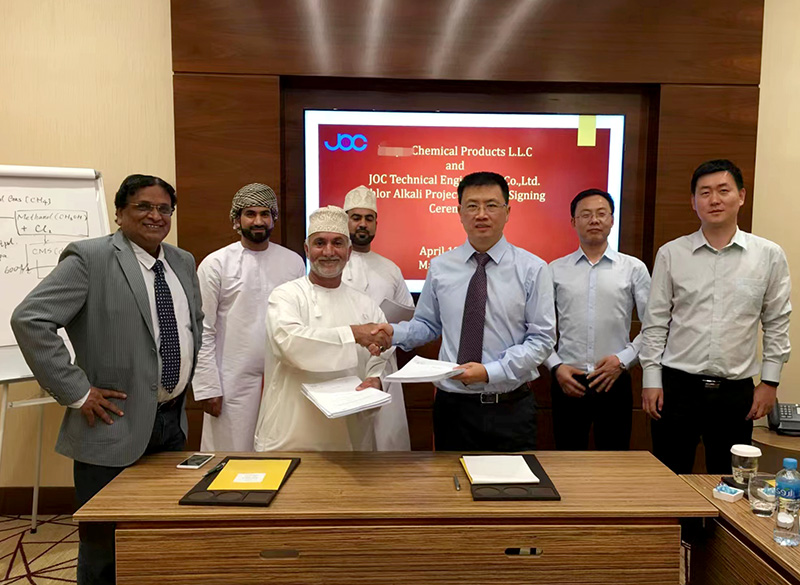 有朋自遠方來--阿曼化工產品公司代表團來訪我司