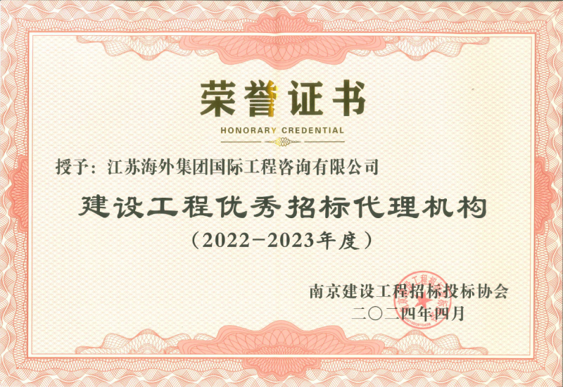 匠心凝聚謀發展  愛心匯聚顯擔當