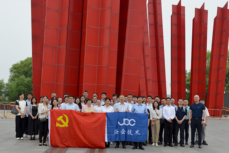 重溫渡江紅色勇  傳承革命強國夢 —海企技術公司黨總支赴渡江勝利紀念館開展“七一”主題黨日活動